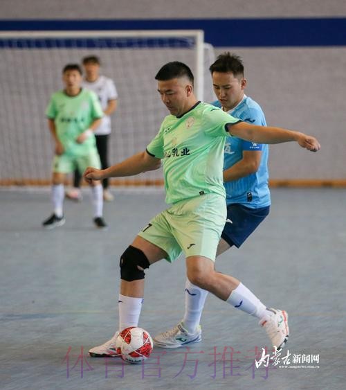二青会 | 室内五人制社会俱乐部男子12-13岁组比赛在鄂尔多斯开赛