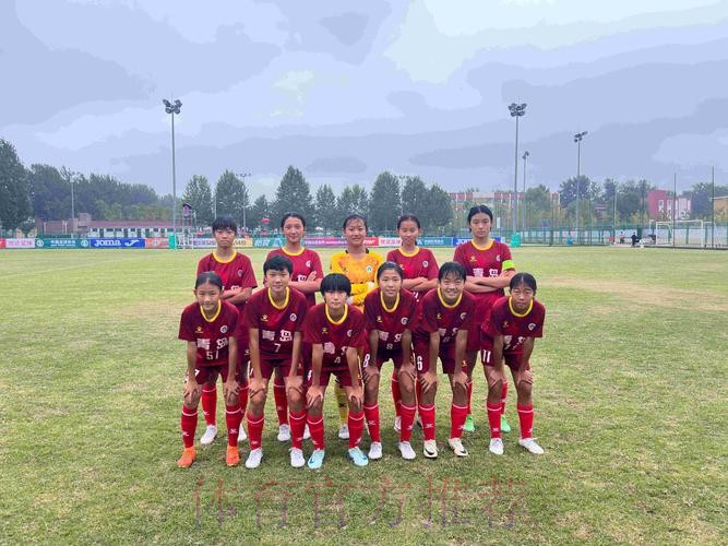 U14女足锦标赛第2轮开打 中国队提前小组出线 U14女足锦标赛第2轮开打 中国队提前小组出线